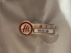 -海底捞火锅(吾悦广场店)