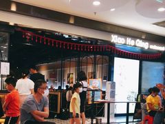等位区-小和庆·知味(首铸万科店)