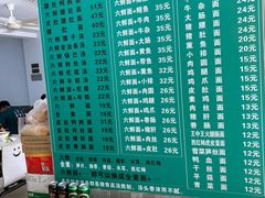 -许记大碗皮肚面馆(三条巷店)