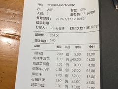 账单-黑牛の店·和牛烧肉(大悦城店)