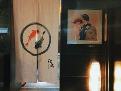 -松临·铁板烧&Omakase(神农店)