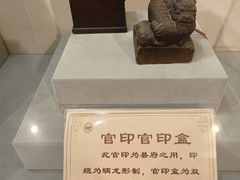 -平遥县衙