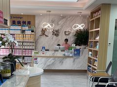 -德标艾诺口腔(敦化路店)