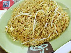蛋炒米粉-贞姨美食·老字号海鲜大排档
