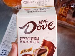 -嘿嘛仓储购(华明店)