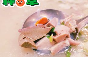 Benxi Whole Lamb Soup