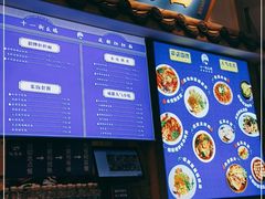 -十一街幺鸡成都担担面(悠方店)