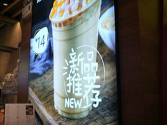 -7分甜(苏州中心店)
