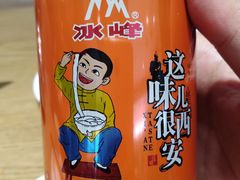 -名羊天下陕北横山铁锅炖羊肉(博文路店)