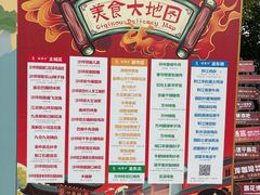 -磁器口古镇