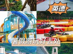 -宝晶宫旅游景区