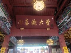 -灵顺寺