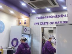 -一只酸奶牛(八一路店)