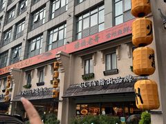 -塘桥老哥·常州鱼鲜土菜(勤业路店)