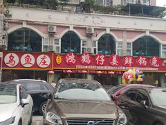 -盐帮80后冷吃兔·自贡特产·手撕兔(通达总店)