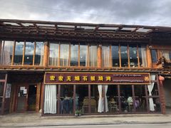 -宏宏无烟石板烧烤
