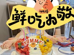 -司乎(MOMOPARK店)