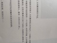 -广州白天鹅宾馆