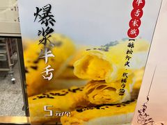 -北京稻香村(京港城生活广场店)