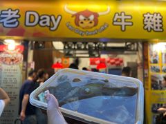 -老day牛杂(官也街总店)