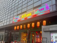 -黄弟大排档·湖南菜·小龙虾·小海鲜(凯旋北路店)