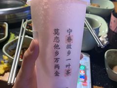 -眷茶(赛格国际购物中心店)