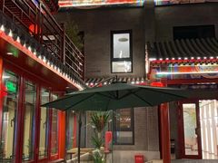 -府学·秋果S酒店(北京南锣鼓巷四合院店)