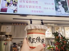 -香港鸳鸯王(西湖路店)