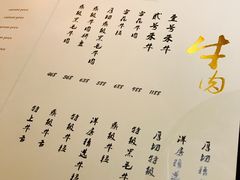 菜单-洋房火锅(新天地店)