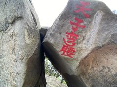 -罗田薄刀峰风景区