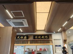 -万福兴(齐门路店)