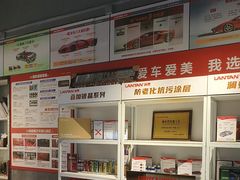 -中鑫之宝(金水路店)