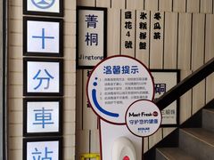 -鲜芋仙(中华广场店)