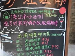 -庐灶江南·江南菜·四合院Bistro(东直门雍和宫·原华侨宾馆店)