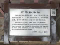 -常家庄园