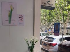 -福奈特洗衣洗鞋(芷江西路店)