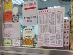 -金凤茶餐厅(湾仔店)