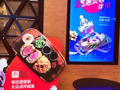 -布拉诺牛排西餐厅(上城天街店)