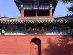 -洛阳白马寺