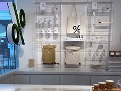 -% Arabica阿拉比卡咖啡(前滩太古里店)