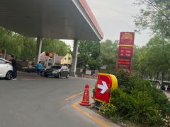 -瑞洁加油站