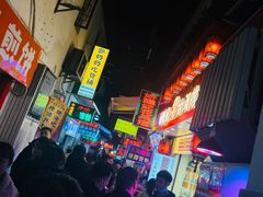 -胡仁根胡记炸炸炸
