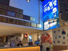 -五丁桥光头香辣蟹(望江橡树林店)