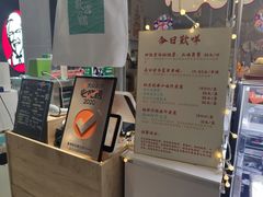 -歎雪糕低糖低脂Gelato冰淇淋