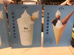 门面-（宝安壹方城店）