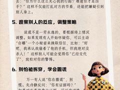 -谜·沉浸侦探剧本杀推理馆(静安店)