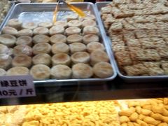-纯心饼店(源溪店)