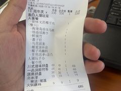 -烹然四季椰子鸡火锅(姚家园万象汇店)