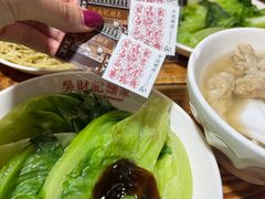 -吴财记面家(大同路店)