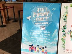 餐饮设施-湖泉半山温泉